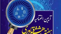 بارگیری
